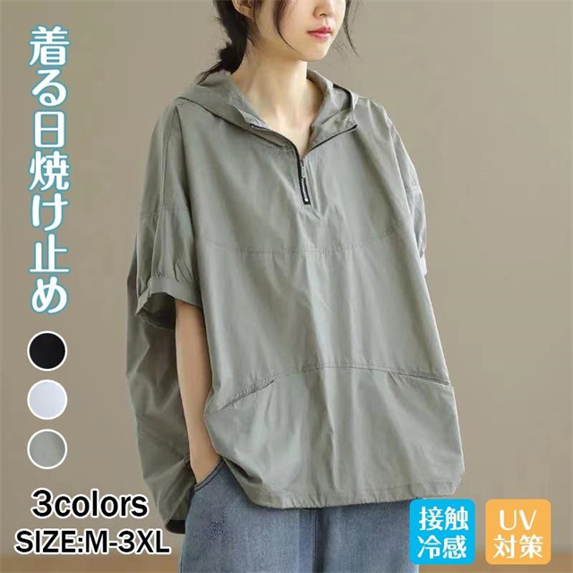 2023 RASHコットンライクアノラックパーカー新品 ナイロン